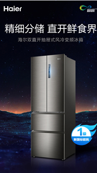 辦公電器